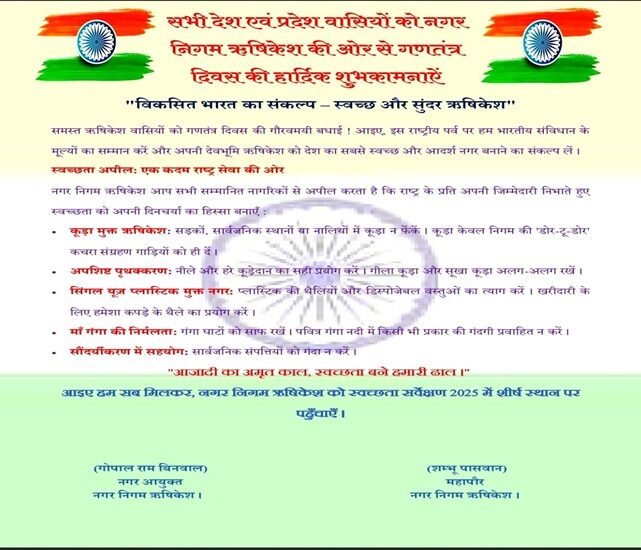 WhatsApp Image 2026-01-26 at 12.18.05 PM