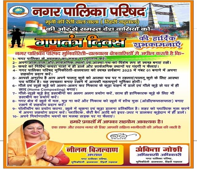 WhatsApp Image 2026-01-27 at 10.32.53 AM